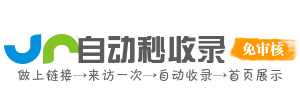 平川区今日热点榜